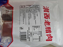 楊大爺煙熏臘味后腿臘肉四川特產(chǎn)飄香臘肉1斤裝500g 需烹飪食用 曬單實(shí)拍圖