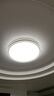 歐普（OPPLE）吸頂燈智控調光LED照明燈具全光譜智慧光圓臥包安裝 品見(jiàn)4白 曬單實(shí)拍圖