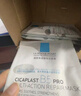 理膚泉【孫穎莎推薦】B5面膜PRO20片盒裝補水保濕修護護膚品11.11搶先購 曬單實(shí)拍圖