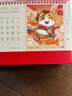 嘉然恒 紅色臺歷2026全年喜慶日歷馬年簡(jiǎn)約款月歷大格子記事計劃本商務(wù)辦公桌面擺件可定制 金馬送福 曬單實(shí)拍圖