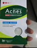 曼秀雷敦（Mentholatum）樂(lè )膚潔隱形痘痘貼 輕薄遮瑕上妝抗痘祛痘貼 面膜吸膿26片約會(huì )神器 曬單實(shí)拍圖