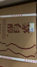 茅臺茅臺醇 1992 53度 醬香型 500ml*6 整箱  新老包裝隨機 曬單實(shí)拍圖