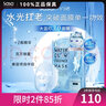sasatinnie 莎莎天妮TG聚光面膜 大藍(lán)燈補(bǔ)水保濕巨水膜 修護(hù)舒緩提亮煙酰胺 第三代 聚光大藍(lán)燈 5片/盒 5片 曬單實(shí)拍圖