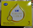 飛鶴飛帆OPO促吸收幼兒配方奶粉3段(12-36月齡)1600克 DHA好腦力 曬單實(shí)拍圖