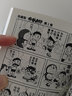 【京東配送】【正版】哆啦A夢漫畫書 機(jī)器貓漫畫書 藤子·F·不二雄著 小叮當(dāng)機(jī)器貓漫畫書全集動(dòng)漫卡通連環(huán)畫 哆啦A夢【經(jīng)典珍藏套裝1-45卷】 （新版）珍藏版哆啦a夢漫畫1-45冊 曬單實(shí)拍圖