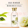 謝馥春【禮盒裝】護(hù)膚組合潔面膏爽膚水面霜乳液面精華保濕 加贈(zèng)禮盒 護(hù)膚三件套組1(水+乳+面霜) 曬單實(shí)拍圖