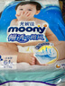 尤妮佳日本進(jìn)口暢透系列moony尿不濕拉拉褲XL38/L44褲型紙尿褲現貨直發(fā) 腰貼紙尿褲M(mǎn)64片 曬單實(shí)拍圖
