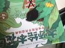 宮澤賢治童話集套裝5冊(cè) 【7-14歲】 風(fēng)又三郎 水仙月四日 要求太多的餐館 座敷童子的故事 貓兒事務(wù)所 中信出版社圖書 曬單實(shí)拍圖