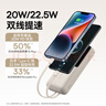 倍思  【3C認證可上飛機】充電寶20000毫安大容量自帶線(xiàn)22.5W快充適用于蘋(píng)果17小米華為手機移動(dòng)電源 曬單實(shí)拍圖