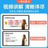 蝶變學(xué)園初中英語(yǔ)語(yǔ)法專(zhuān)練精講講練 蝶變英語(yǔ)語(yǔ)法全解專(zhuān)項訓練七八九年級英語(yǔ)語(yǔ)法專(zhuān)項練習 新大綱初中語(yǔ)法專(zhuān)項訓練 初中英語(yǔ)語(yǔ)法全解2026中考復習英語(yǔ)語(yǔ)法專(zhuān)練 全國通用 【2本同步】語(yǔ)法全解+語(yǔ)法訓練（配 曬單實(shí)拍圖