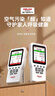 德力西電氣（DELIXI ELECTRIC）甲醛檢測儀專(zhuān)業(yè)檢測儀器空氣質(zhì)量測試儀室內溫濕度計甲醛檢測專(zhuān)用 曬單實(shí)拍圖