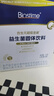 合生元（BIOSTIME）全新升級第二代超金菌益生菌嬰兒雙歧桿菌呵護腸胃改善腸道 30袋 曬單實(shí)拍圖