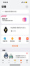HUAWEIWATCH GT 6 雅丹黑 46mm智能手表多維情緒健康全新騎行體驗21天超長(cháng)續航華為GT6手表GT5升級 曬單實(shí)拍圖