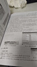 中文版CATIA V5-6 R2021從入門(mén)到精通（實(shí)戰案例版）  輔助設計工程分析曲面設計 零基礎自學(xué)教程 曬單實(shí)拍圖