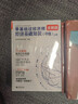 中級經(jīng)濟師2025教材配套 環(huán)球網(wǎng)校輔導零基礎過(guò)經(jīng)濟師 劉艷霞基礎知識上下冊+筆記本 贈送環(huán)球網(wǎng)課電子題庫含歷年真題習題模擬 曬單實(shí)拍圖