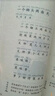 [2025年新版] 日有所誦·第七版 一年級  親近母語(yǔ)出品 全免費誦讀打卡、AI測評，掃封底二維碼贈“辭海網(wǎng)絡(luò )版”季卡 曬單實(shí)拍圖