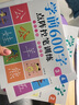 博鶴州幼小銜接學(xué)前班練字帖兒童幼兒園漢字描紅本大班練字帖點陣控筆訓(xùn)練幼兒園練字本學(xué)寫字幼兒字帖 【共4本】學(xué)前600字練字帖套裝 曬單實拍圖