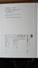 學(xué)海軒晉王羲之書(shū)蘭亭序-馮承素摹本一版一印折頁(yè)長(cháng)卷軸善本碑帖經(jīng)折裝高清原碑帖原大原色收藏王羲之行書(shū)毛筆書(shū)法入門(mén)字帖臨摹范 曬單實(shí)拍圖