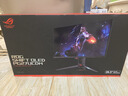 華碩ROG 超神27 PG27UCDM 26.5英寸顯示器OLED4K 240Hz顯示器電競G-sync Type-C杜比視界HDR400 DP2.1 曬單實拍圖