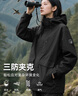 班尼路（Baleno）連帽夾克外套女2025新款戶(hù)外登山旅行防風(fēng)防雨男女同款工裝上衣服 曬單實(shí)拍圖