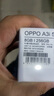 OPPO A3i 8GB+256GB 靜夜黑 抗摔抗水濺 5100mAh大電池 45W閃充 120Hz高刷 5G 老人智能手機 國家補貼 曬單實拍圖