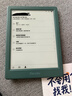 掌閱（iReader）【新品上市】Neo3 6英寸電紙書(shū)電子書(shū)閱讀器 墨水屏平板智能學(xué)習筆記本閱讀本 語(yǔ)綠色 Neo3 語(yǔ)綠色單機 曬單實(shí)拍圖