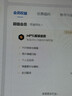 【雙11爆款】WPS超級(jí)會(huì)員4年 圖片處理PDF編輯文檔修復(fù)批量輸出長(zhǎng)圖365G云空間 海量模板資源 客服消息發(fā)碼兌換秒到 WPS超級(jí)會(huì)員4年 曬單實(shí)拍圖