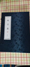 中國(guó)古代經(jīng)典譯注·傳習(xí)錄（套裝共4本） 曬單實(shí)拍圖