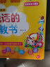 會(huì )說(shuō)話(huà)的早教有聲書(shū)幼兒童手指點(diǎn)讀發(fā)聲書(shū)1-3歲寶寶學(xué)說(shuō)話(huà)書(shū)一二三歲看啟蒙認知不易撕爛繪本發(fā)音訓練開(kāi) 曬單實(shí)拍圖