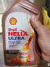 殼牌（Shell）機油 原裝進(jìn)口汽車(chē)保養機油 殼牌0w30 1L*4 曬單實(shí)拍圖