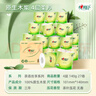 心相印卷紙 有芯4層130克*30卷 茶語(yǔ)絲享茶葉壓花 卷筒紙衛生紙巾箱裝 曬單實(shí)拍圖
