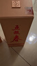 五糧液股份五糧春第二代濃香型白酒52度500ml*6瓶整箱原箱裝 曬單實(shí)拍圖