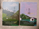 歷史與我的瞬間 曬單實(shí)拍圖