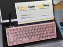 MelGeekMADE68 Ultra+磁軸鍵盤小蜜蜂RT電競游戲TTC萬磁王紫心軸客制化機械鍵盤無畏契約鋁合金PRO MADE68 Ultra+啵啵粉【圣心軸】 曬單實拍圖