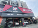 朝陽(yáng)輪胎 汽車(chē)輪胎 215/55R17 94V C66 適配起亞K4/名圖 曬單實(shí)拍圖