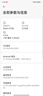 適用小米120w數據線(xiàn)6A快充紅米k50pro/K60/K70手機充電線(xiàn)小米mix4充電線(xiàn)小米13/14閃充線(xiàn)typec加長(cháng) 適用小米TypeC【120W閃充線(xiàn)】一條裝1米 曬單實(shí)拍圖