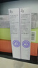 姬芮（ZA）馮建宇推薦紫色隔離霜防曬遮瑕霜妝前乳三合一 35g*2 SPF36 曬單實(shí)拍圖
