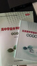 2026北京合格考 北京高中學(xué)業(yè)水平指導方案語(yǔ)文數學(xué)英語(yǔ)物理化學(xué)生物歷史地理政治等自選水平測試北京高中會(huì )考核心 政治 曬單實(shí)拍圖