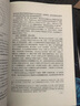 生命科學(xué)實(shí)驗(yàn)指南系列：生命科學(xué)實(shí)驗(yàn)設(shè)計(jì)指南 曬單實(shí)拍圖