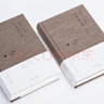 木心全集：文學(xué)回憶錄(上下冊) 木心文學(xué)回憶錄 京東自營（木心 作品集 講稿系列-2020版） 曬單實拍圖