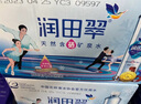 六品堂 自由手寫(xiě)體字帖成人行楷行草速成男女生鋼筆練字帖臨摹硬筆書(shū)法練字貼  曬單實(shí)拍圖