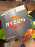 AMD 銳龍R7 5700G搭華碩（ASUS）TUF GAMING B550M-PLUS重炮手 主板CPU套裝 曬單實(shí)拍圖