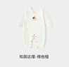 babylove【紡軟織柔】新生兒連體衣純棉春秋嬰兒衣服哈衣爬服寶寶和尚服 知蔬達(dá)理-維他橙 59cm 曬單實(shí)拍圖
