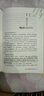 【新華正版】【拒絕低價(jià)盜版】大夏書系- 教師用書教育理論基礎(chǔ)書籍   華東師范大學(xué)出版社 團(tuán)購(gòu)聯(lián)系客服享優(yōu)惠 大夏書系-做中國(guó)立德樹(shù)人好教師 曬單實(shí)拍圖