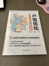 戶型優(yōu)化 理想格局改造攻略 戶型改造 格局改造 平面布局 功能分區(qū) 動線設(shè)計 人體工程學(xué) 改善通 曬單實(shí)拍圖
