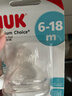 NUK德國進(jìn)口寬口徑硅膠乳膠奶嘴母乳超軟防脹氣單孔奶嘴2只裝 硅膠6-18月 M號 2只裝 曬單實(shí)拍圖