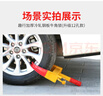 趣行 汽車(chē)輪胎鎖 加厚加寬牛角車(chē)輪鎖車(chē)器 加大12孔調節純銅鎖芯 曬單實(shí)拍圖