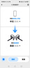 時空壺W4pro同聲翻譯耳機實時電話翻譯器轉(zhuǎn)寫會議視頻演講外語學(xué)習(xí)開放式Al智能耳機 曬單實拍圖