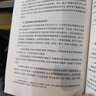 研發(fā)績(jī)效管理手冊(cè)（第2版） 曬單實(shí)拍圖