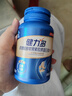 健力多湯臣倍健健力多 旗艦氨糖2260硫酸軟骨素膠原蛋白肽片360片  曬單實(shí)拍圖
